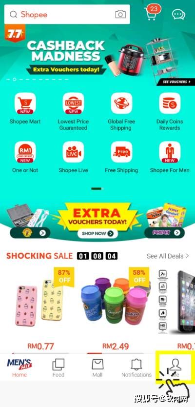 Shopee新手產(chǎn)品上傳生成流程分析 常見工具包JSON配置對照操作攻略