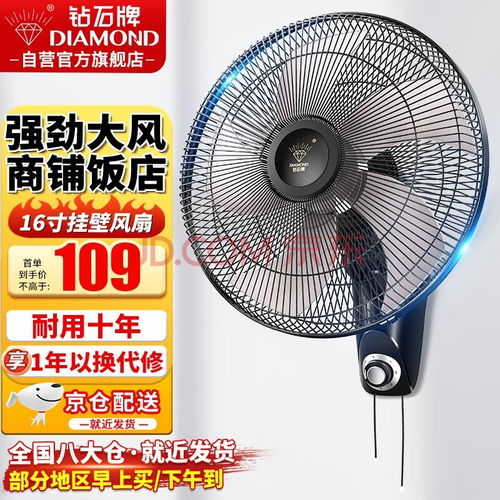 四季適用 2023年全方位擺頭電風(fēng)扇精選指南 舒適涼爽新風(fēng)尚與迷你電風(fēng)扇推薦