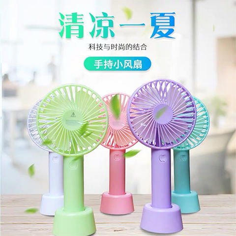 夏日清涼好伴侶 一品好特惠迷你電風(fēng)扇全面解析