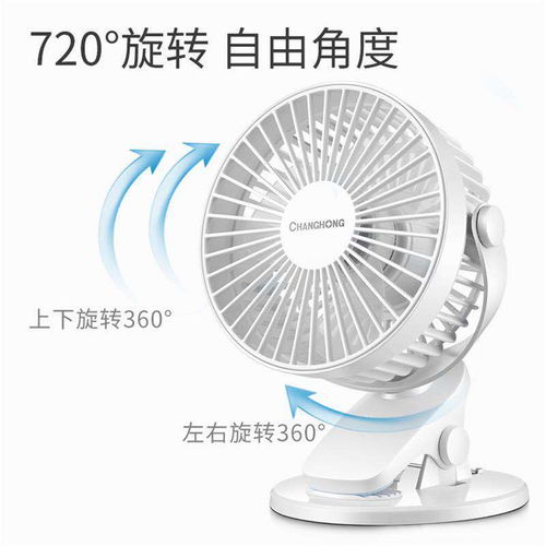 夏日靜謐伴讀 學(xué)生宿舍迷你風(fēng)扇風(fēng)潮解析