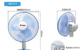 艾美特FDW09T2迷你臺扇 靜音搖頭 呵護學(xué)業(yè)時光
