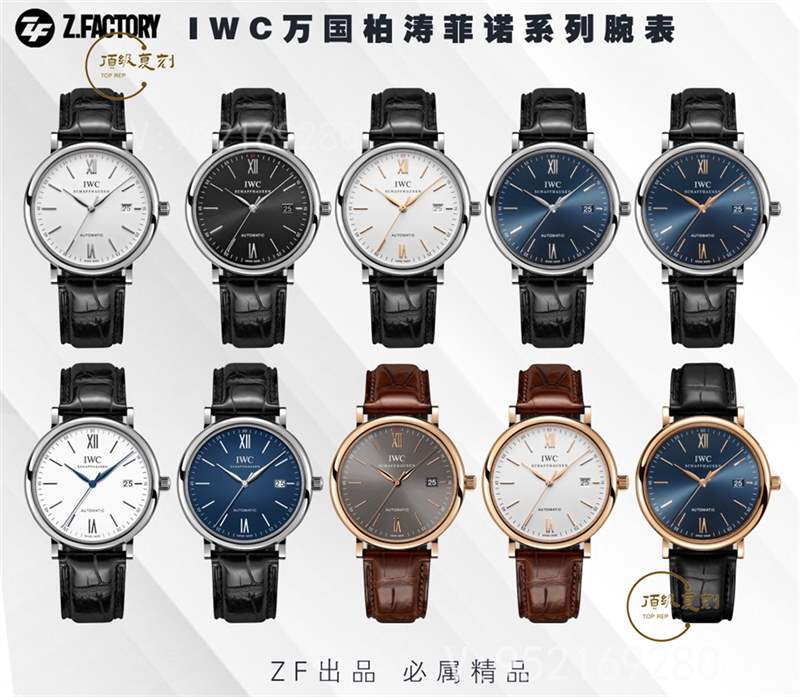 ZF廠萬國(guó)柏濤菲諾復(fù)刻表做工怎么樣,值得入手嗎-復(fù)刻表