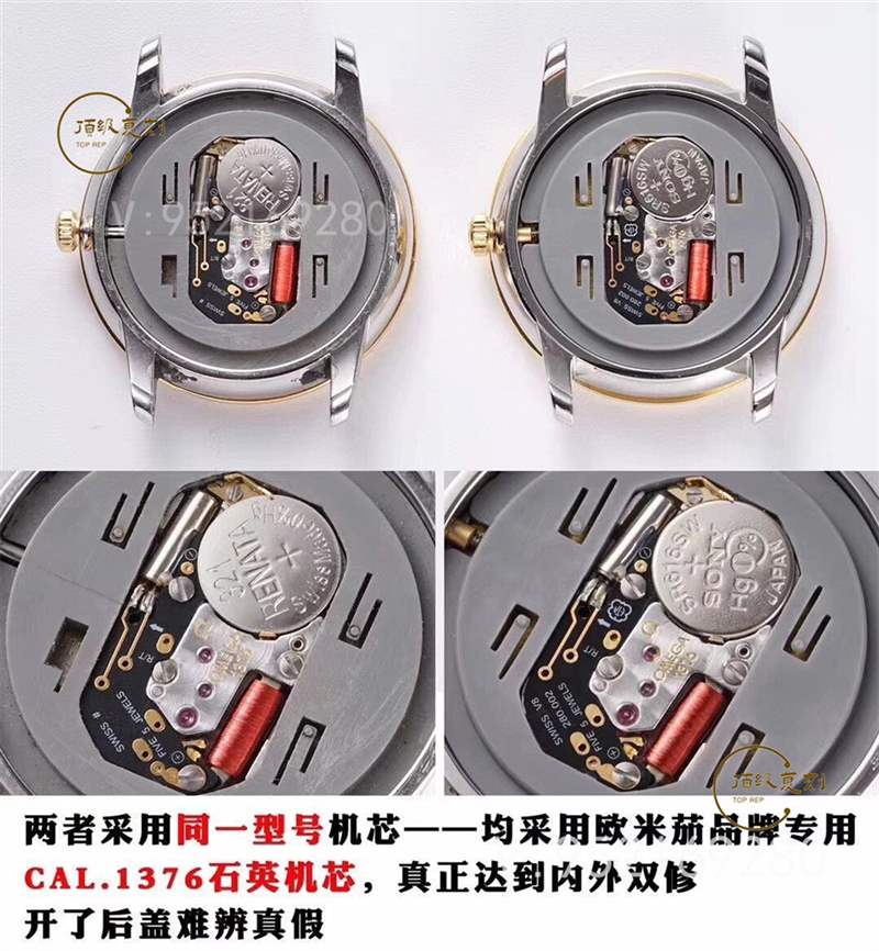 ZF廠歐米茄蝶飛石英女表對比正品值得入手嗎-復(fù)刻表