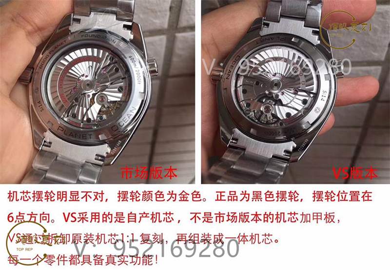 怎么快速分辨出vs廠歐米茄8500機芯和小廠機芯的區別-復刻表