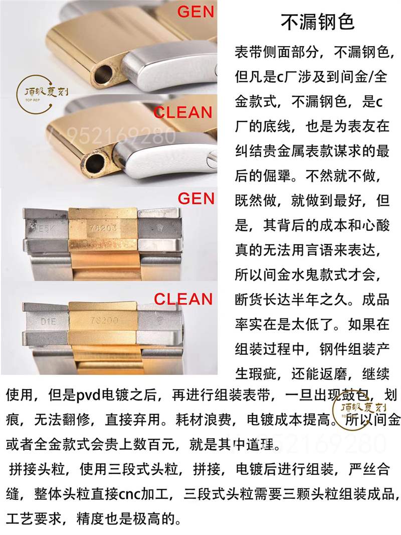 C廠clean廠勞力士間金格林尼治116713對(duì)比正品怎么樣-復(fù)刻表