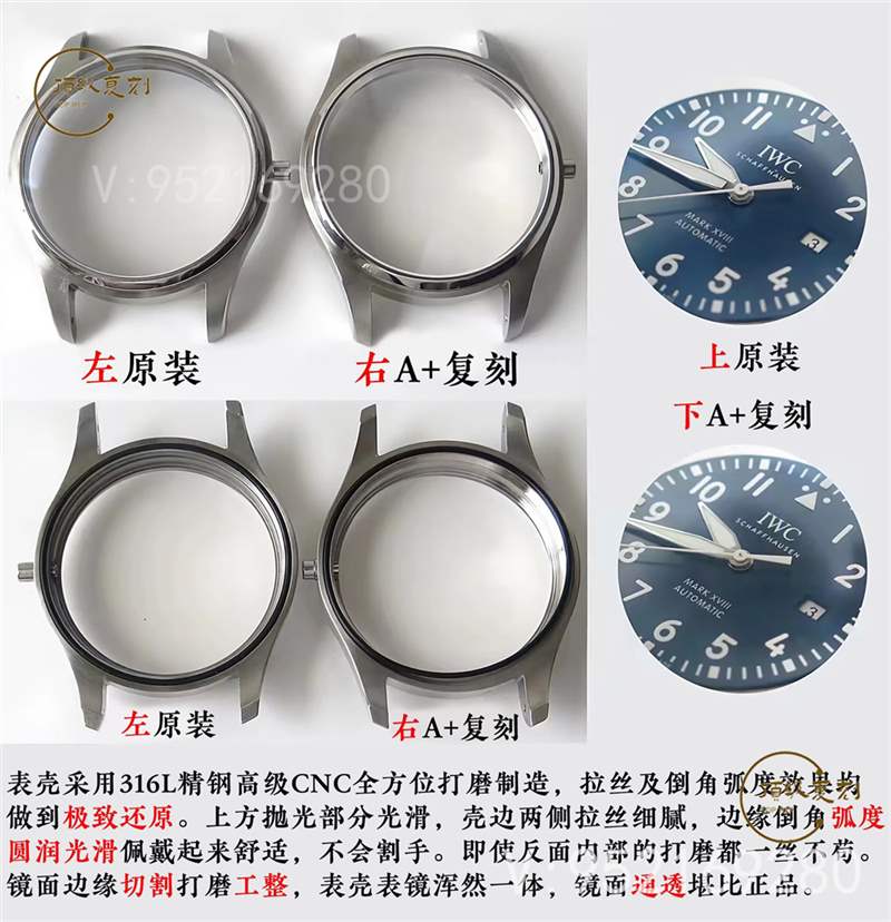 A+廠萬(wàn)國(guó)馬克十八對(duì)比正品怎么樣,真假對(duì)比如何-復(fù)刻表