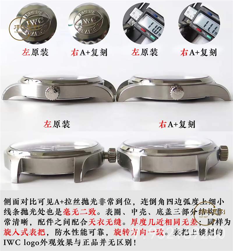 A+廠萬(wàn)國(guó)馬克十八對(duì)比正品怎么樣,真假對(duì)比如何-復(fù)刻表