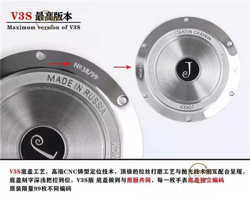 TW廠俄羅斯切金小丑復刻表對比正品能超越v9廠俄羅斯小廠嗎-復刻表