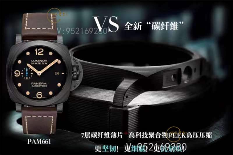 VS廠沛納海pam661碳纖維腕表復刻做工怎么樣-復刻表
