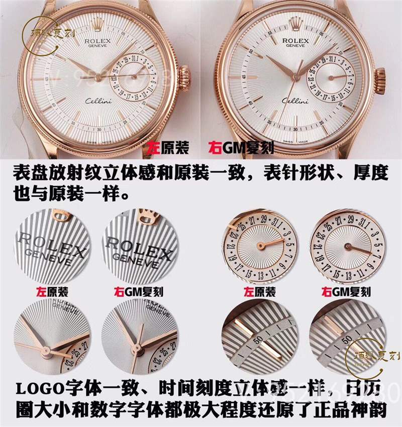 GMF廠勞力士切利尼經(jīng)典商務(wù)表3165機(jī)芯對(duì)比正品評(píng)測(cè)-復(fù)刻表