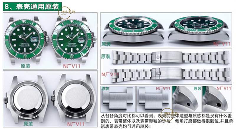 N廠復(fù)刻V11升級(jí)版勞力士綠水鬼對(duì)比正品及市場(chǎng)版本評(píng)測(cè)-復(fù)刻表