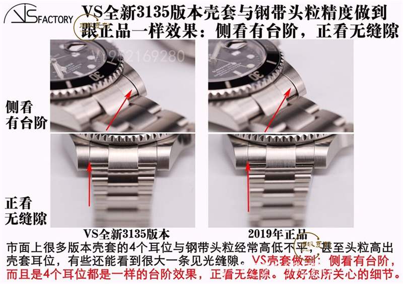 VS廠黑水鬼-VS廠復刻勞力士3135機芯黑水鬼對比正品怎么樣-復刻表