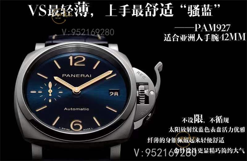 鐘表防震等級標準詳細介紹-復刻表