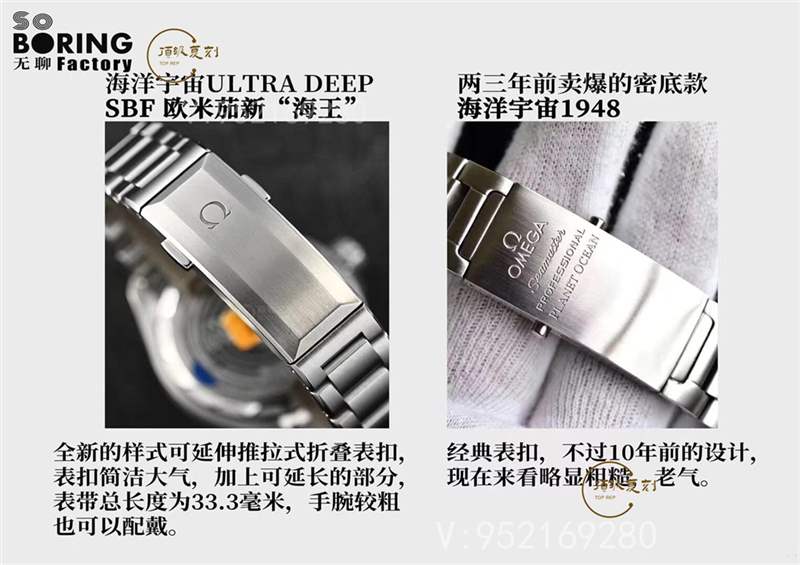 VS廠(SBF廠)歐米茄海馬600新海王復(fù)刻表評(píng)測(cè)-復(fù)刻表