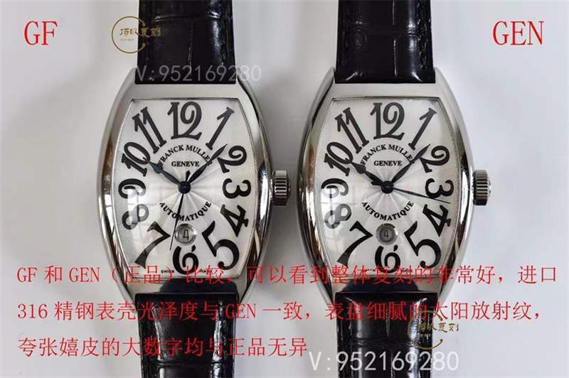 GF廠法穆蘭(法蘭克穆勒)Casablanca系列8880男士復(fù)刻表真假對(duì)比-復(fù)刻表