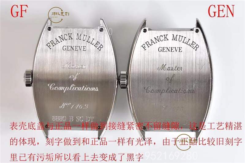 GF廠法穆蘭(法蘭克穆勒)Casablanca系列8880男士復(fù)刻表真假對(duì)比-復(fù)刻表