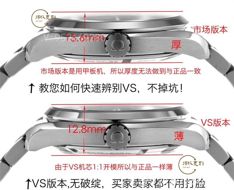 VS廠海馬150-揭秘VS廠歐米茄海馬150復刻表為什么是最好的復刻-復刻表