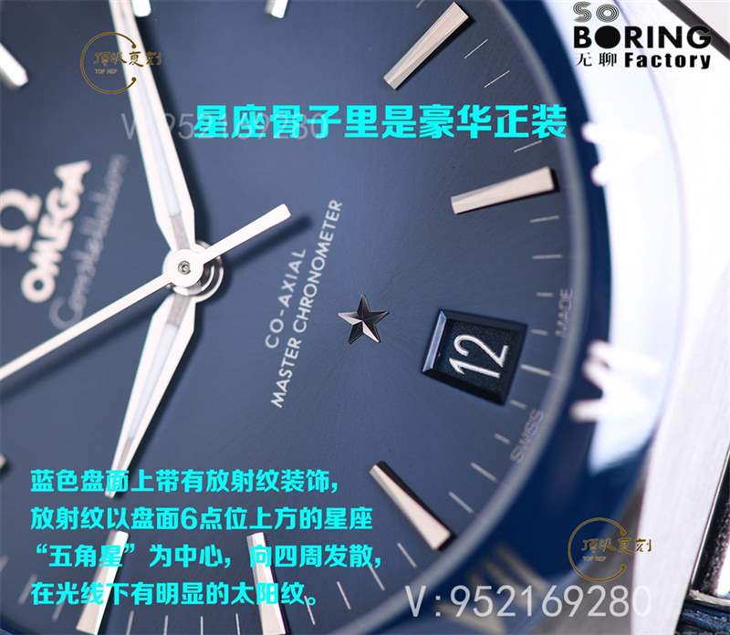 SBF廠(VS廠星座)新品歐米茄星座41mm尺寸腕表做工怎么樣,8900一體機-復刻表