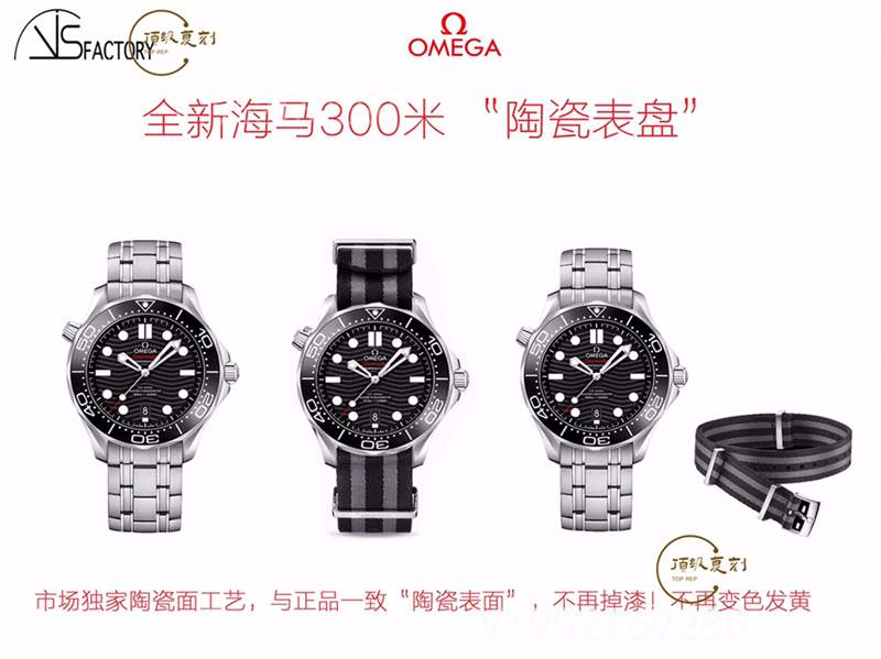 SBF廠(VS廠)歐米茄海馬300升級V3版怎么樣,機(jī)芯添加小砝碼-復(fù)刻表