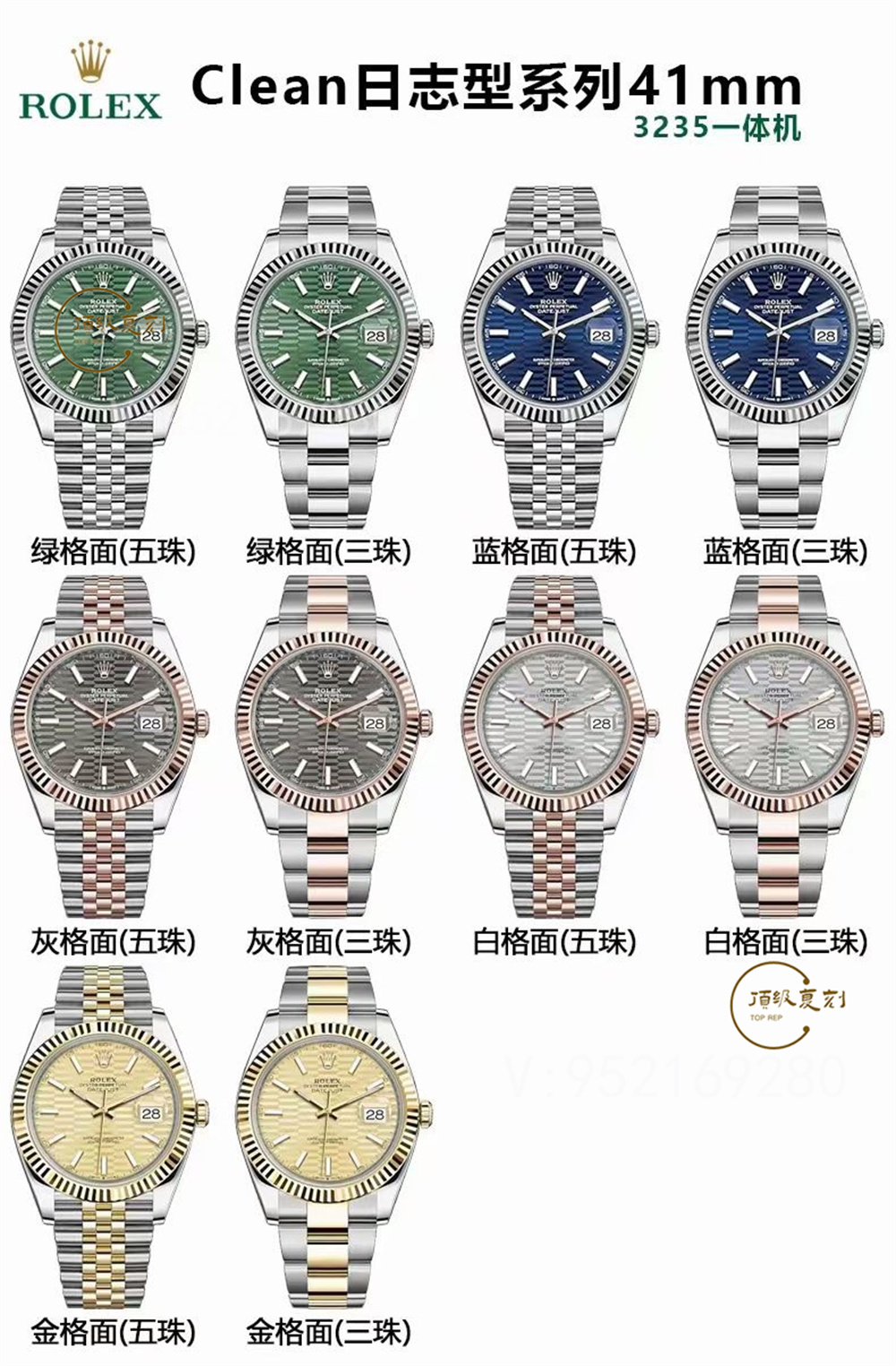 C廠(clean廠)勞力士36/41mm日志上海3235機(jī)芯有70小時(shí)動能嗎-復(fù)刻表