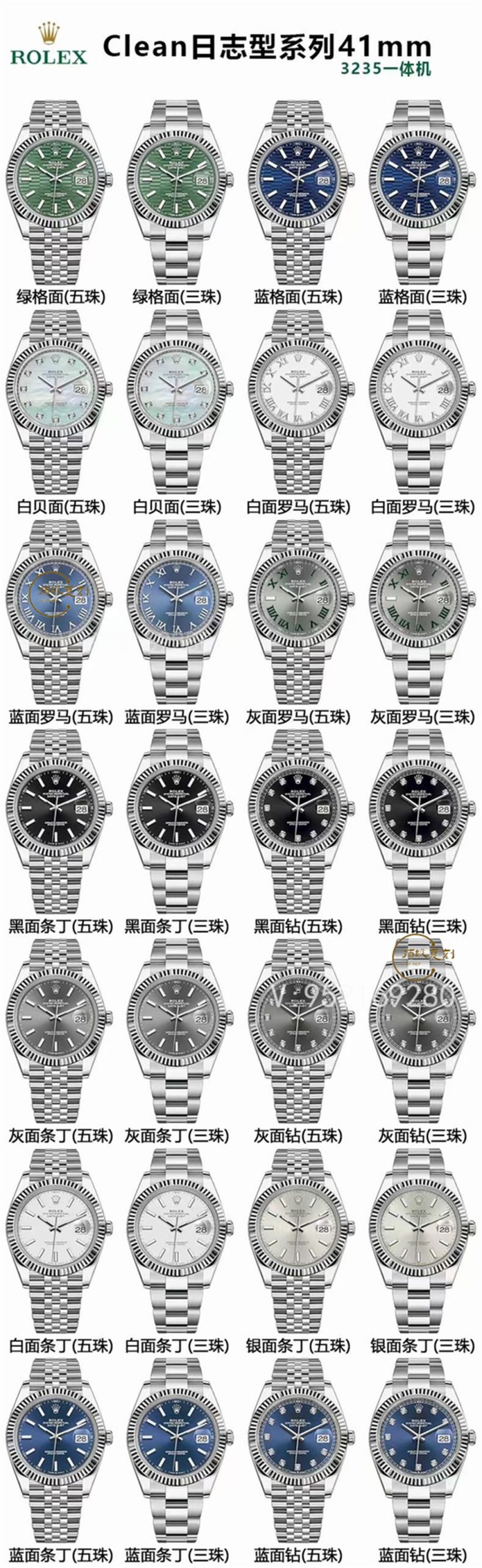 C廠(clean廠)勞力士36/41mm日志上海3235機(jī)芯有70小時(shí)動能嗎-復(fù)刻表