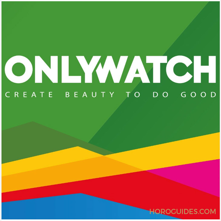 FPJOURNE - 誰會(huì)是下一款天價(jià)腕表？ Only Watch 2023精彩拍品搶先看