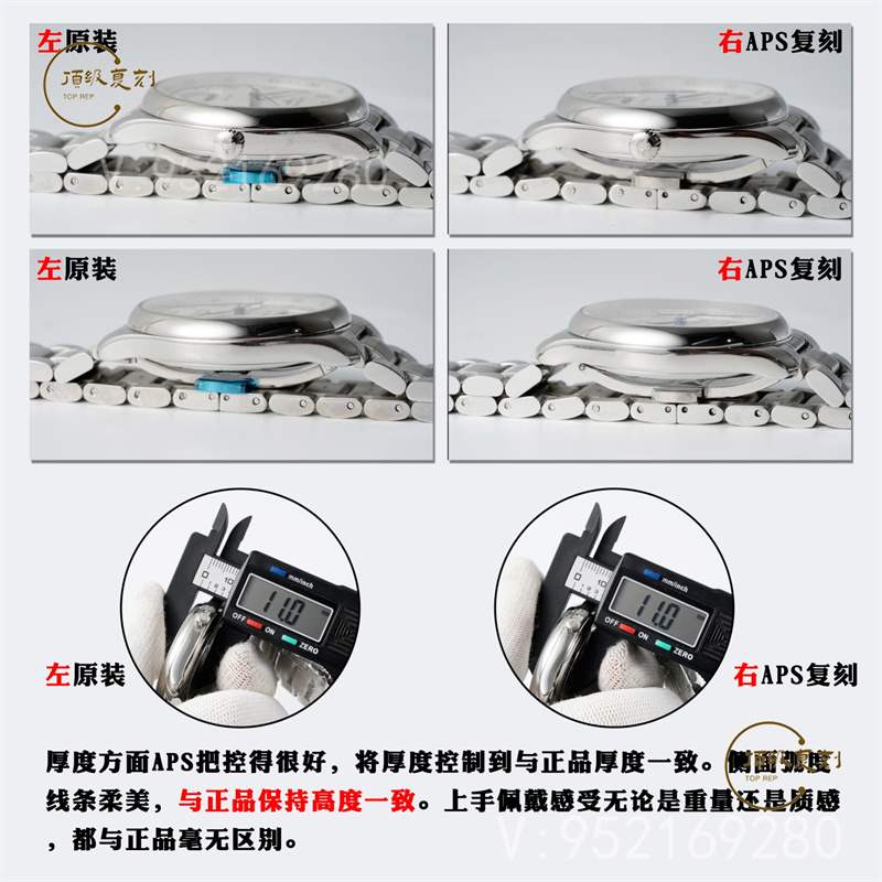 APS廠浪琴名匠大嘴升級版L899.5一體機對比正品,同步原裝小軸承-復刻表