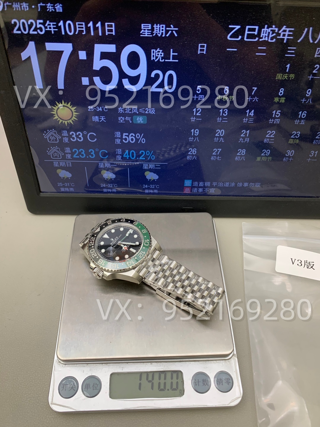 VS廠勞力士雪碧圈左撇子M126720VTNR-0001腕表V3版評測-復(fù)刻表